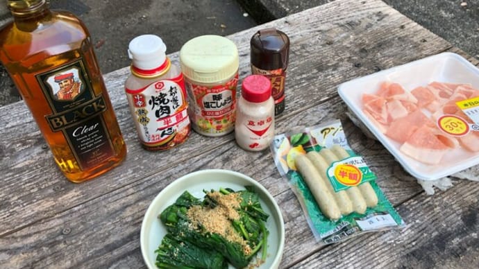 庭晩御飯