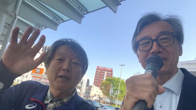 「消費税減税こそ、誰一人取り残さず、暮らし守る❣️」全国一斉宣伝で福井市内各地で訴え、激励ありがとうございます❣️石破総理タジタジの小池書記局長質問視聴。