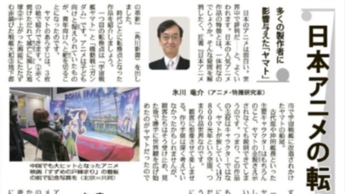 馬油石鹸、使ってみるかぁ
