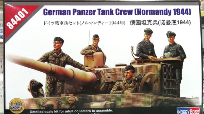 2022年4月のお買い物 2022前-#5