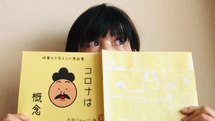 正直飽きた(笑)