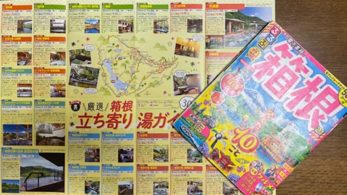 ミモザがない!