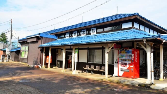 駅から散歩・二本木駅「前島密記念館」