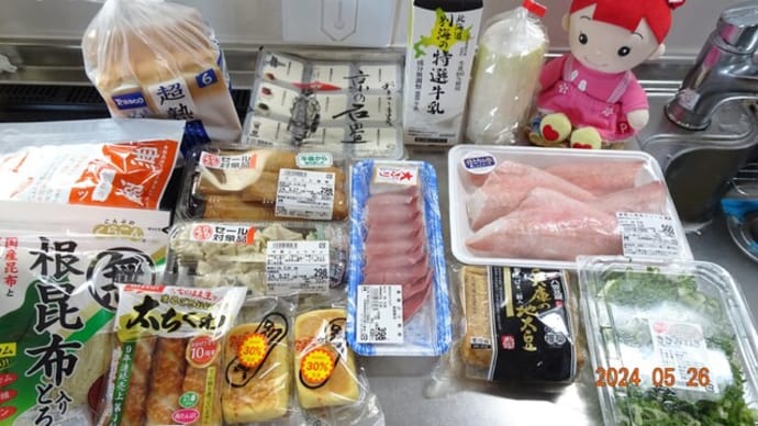日通(44)