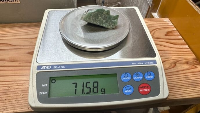 我いまだ木鶏たりえず・・・ドキュメントロウカンヒスイの勾玉つくり
