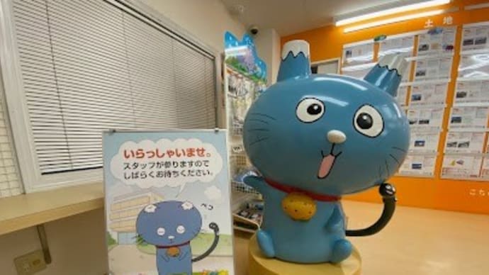 【静岡市】専門店だから安心できる☆おすすめ不動産会社