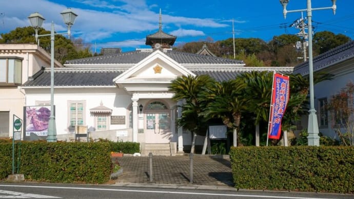 海遊文化館