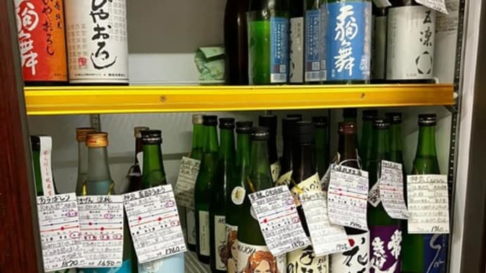 明日は定休日となります。