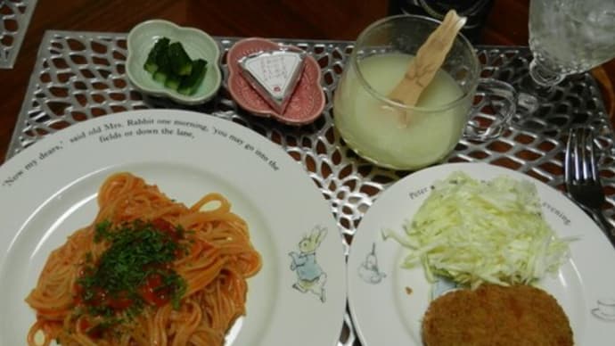 アラビアータ