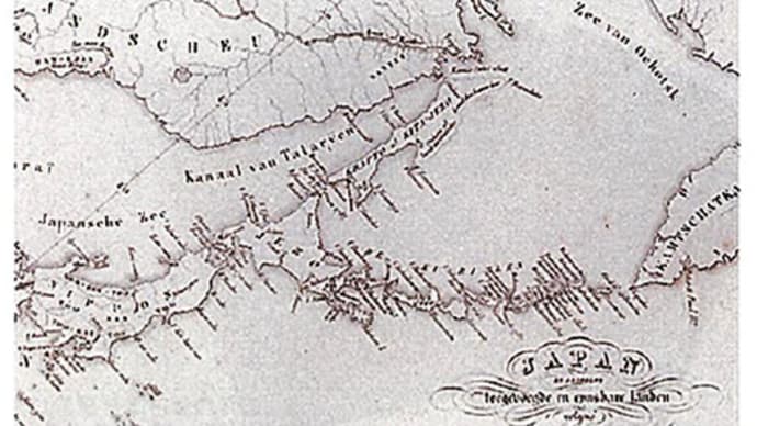 【北海道・樺太さらに黒竜江河口地域へ〜間宮林蔵生家-7】
