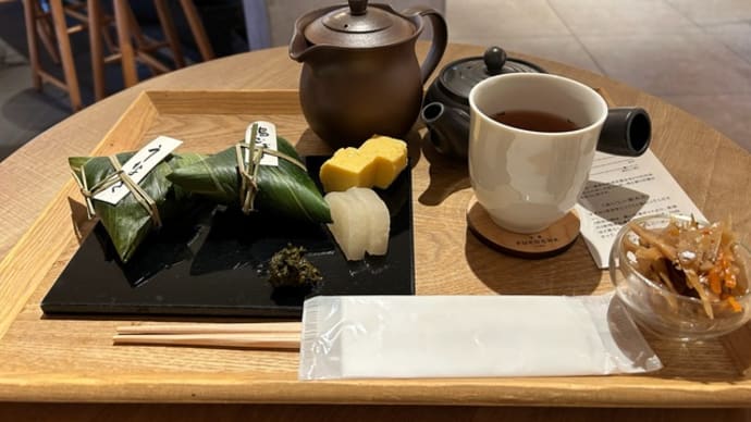 西旅5日目の朝食・笹巻きおこわとほうじ茶(茶寮 FUKUCHA 京都駅店) 〜♪