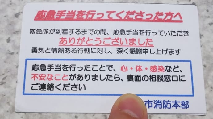 ママ、かっこよかったよ!