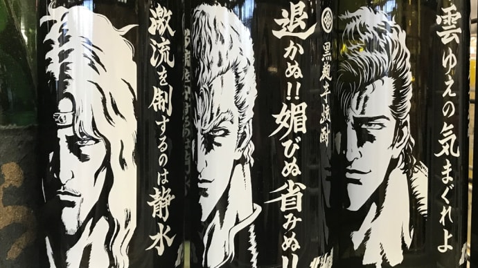 新たな症状