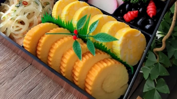 明けましておめでとうございます