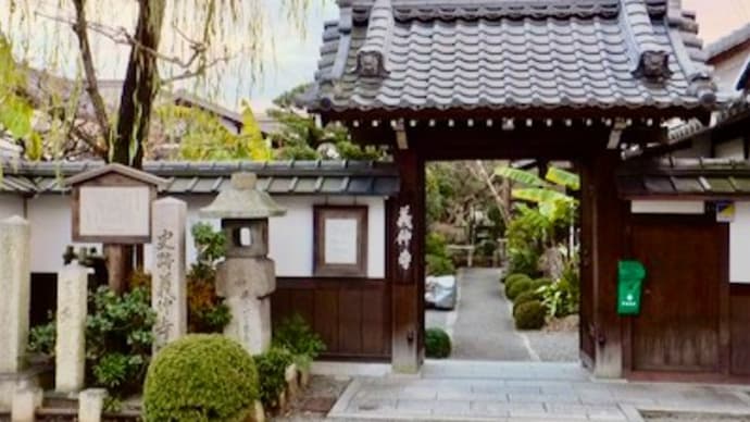 木曽義仲と巴御前の墓所 芭蕉はなぜここに?