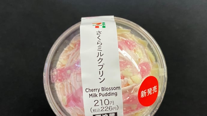 セブンスイーツ