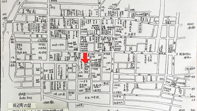 【108年前、大正初期の南紀・田辺市の街区と現在】
