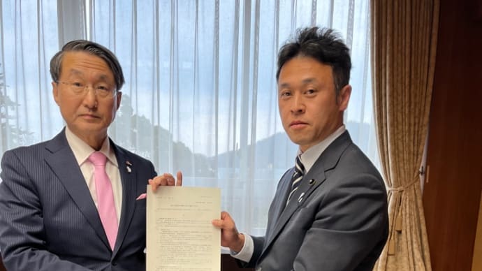 令和7年知事要望1月