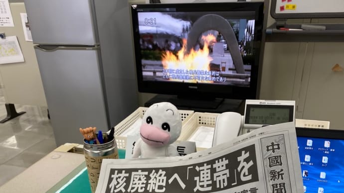 75回目の夏、の巻