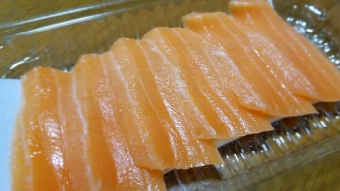 最近の「サーモン」はうまい!