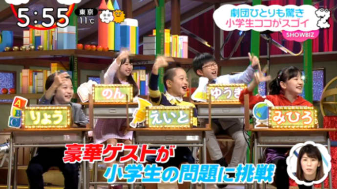 入れ替わって…