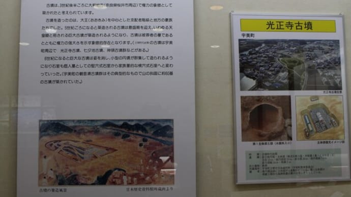宇美町立歴史民俗資料館(4)