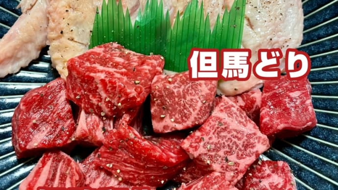 世間は七草粥 / おうちごはん 250107