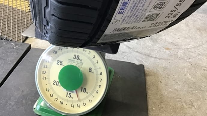 タイヤ重量と性能