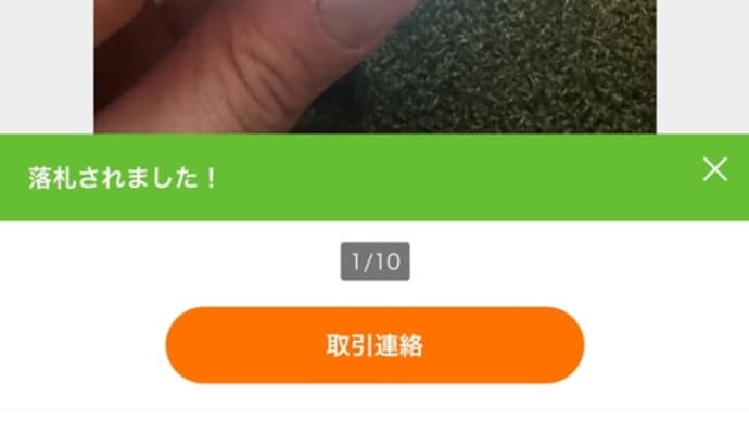 断捨離活動