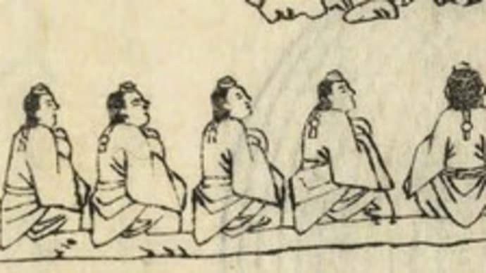 江戸十老開基