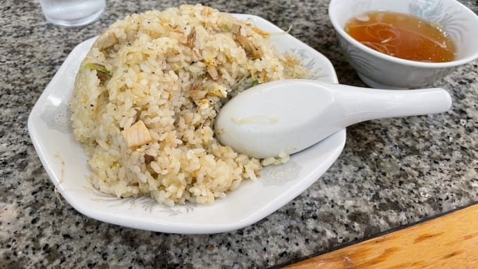 珍来の炒飯しか勝たん