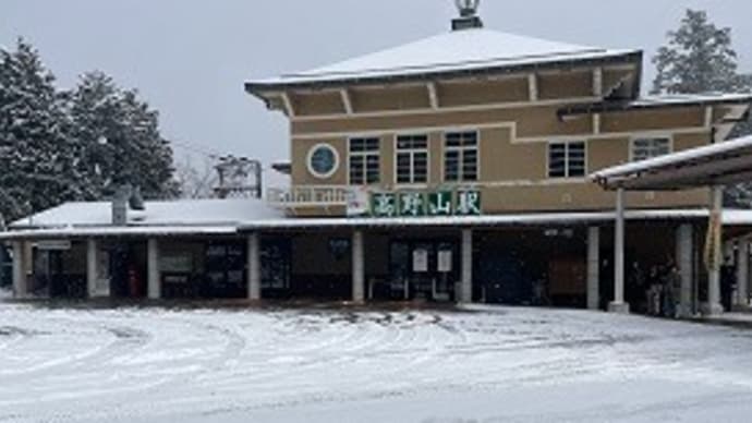 雪を踏みしめて高野詣で2
