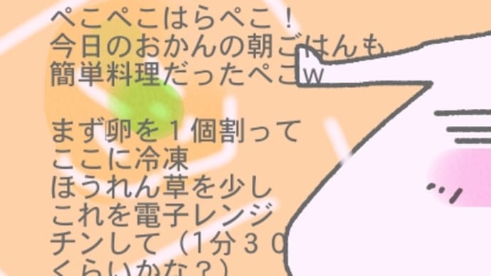 簡単今日のおかんの朝ごはんw