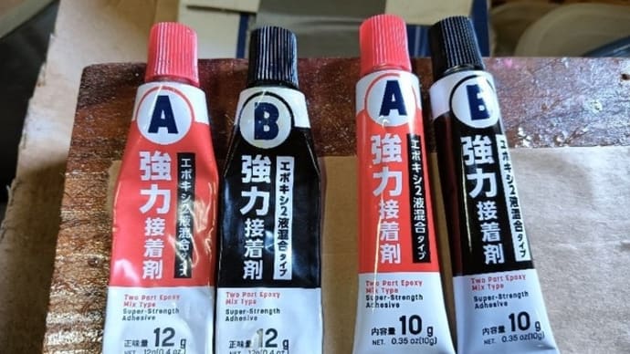 天気待ち自宅休養