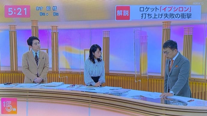 本当〜に失敗なのか🤔半導体やコンピュータ技術の時も突然破綻
