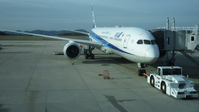 ＡＮＡに乗って羽田空港へ・・・久々の空の旅　快適なフライトでした！全日空の機内誌「翼の王国」をいただいてきました