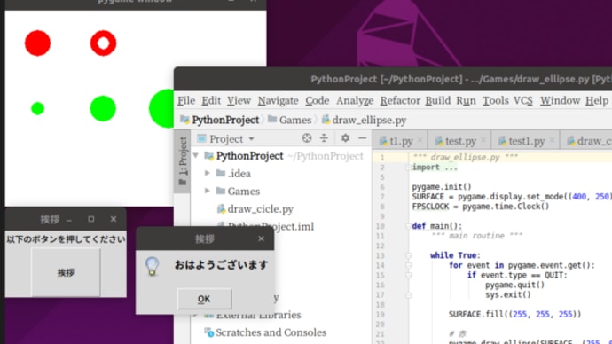 UbuntuでIntelliJ IDEAがPython動きました。pygameとtkinter同時に動きました。別プログラムですが。