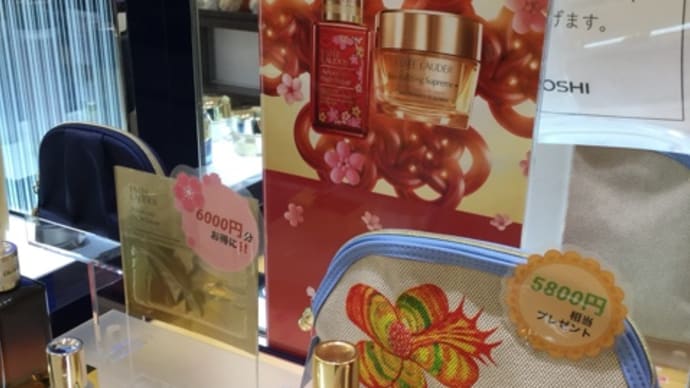 【三越エスティローダー】化粧品売り場へ❣️そして、今日も名刺交換!(◎_◎;)