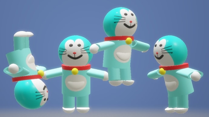 今日の成果は、3D