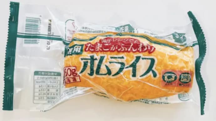 案外美味しいオムライス♪