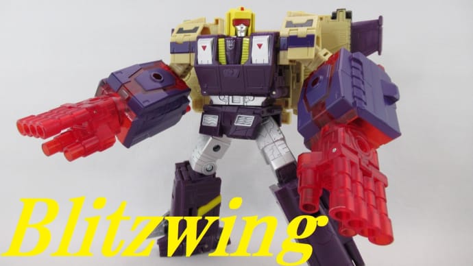 TFレガシー リーダークラス ブリッツウイングをゆっくり紹介