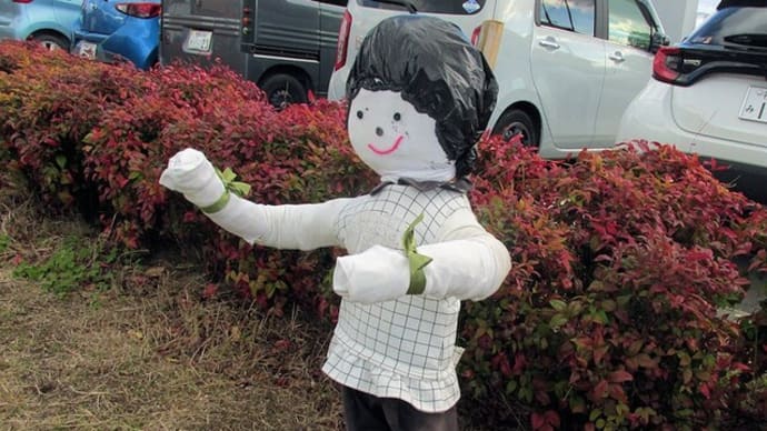 案山子