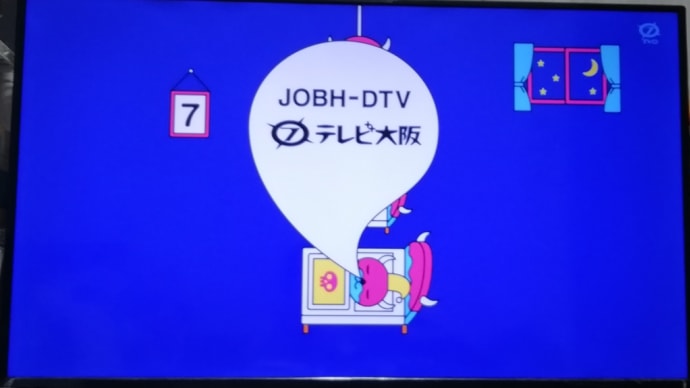 2022/04/05 今朝の関西の放送休止報告
