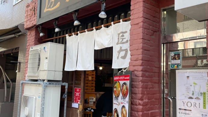 広尾でランチ