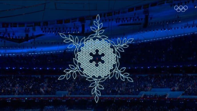 北京冬季五輪2022のトリビア 聖火点灯消灯時に子供達が歌っていた曲の名前は?