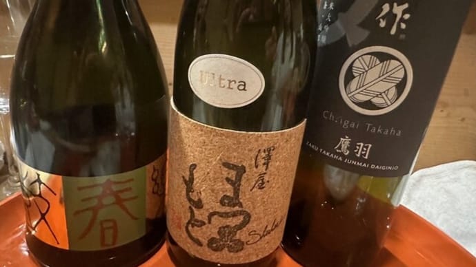 1770 作 鷹羽で鯛めしを食す