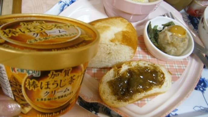 加賀棒ほうじ茶のスプレッドとつみれ汁で朝ご飯