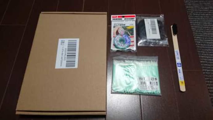 新生活応援セール、第4陣到着~ッ・・・・・・・。(笑)
