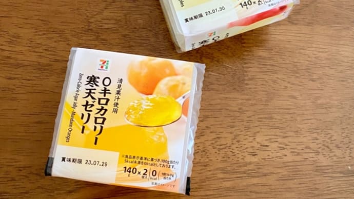 セブンイレブン 0キロカロリー寒天ゼリー、強炭酸水、さばの塩焼