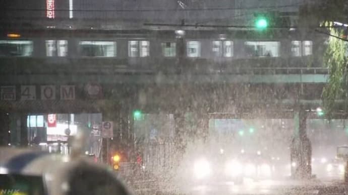 防災 自然災害 環境対策 地震 津波 警報 気象 天気 のブログ記事一覧 161ページ目 森羅万象 考える葦 インターネットは一つの小宇宙 想像 時には妄想まで翼を広げていきたい